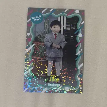 배터리 테라가 요시모토 코레카