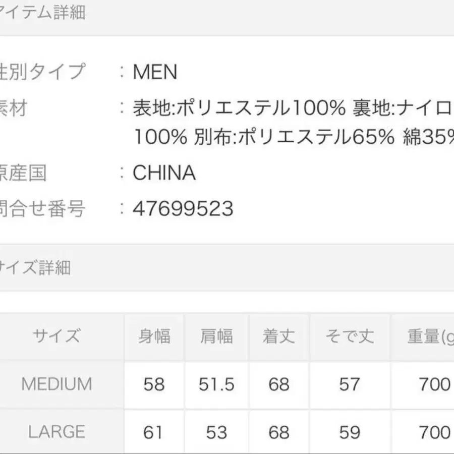 8번째 상품 이미지