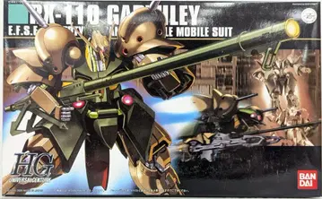 반다이 HGUC 1/144 기동전사 Z건담 가브스레이 058