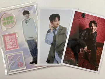 초특급 굿즈
