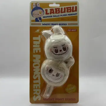 몬스터스 와키 마트 해산물 볼