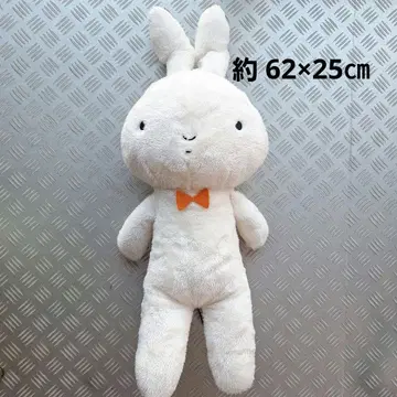 New 가격 인하 상품! 크레용 신짱 유리(네네) 토끼 봉제 인형