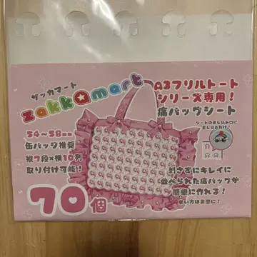 자카마트 코아데 A3 이타백 이타백 시트 캔뱃지