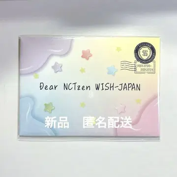 NCT WISH 펜미 WISH 축제 입장 혜택 편지