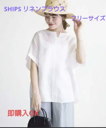 SHIPS 텔레데란 린넨 돌먼 슬리브 블라우스 반팔 린넨 셔츠 화이트