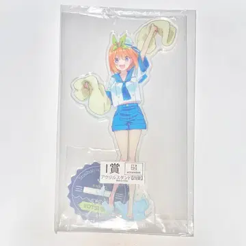 5등분의 신부 캬랏쿠지 나카노 요츠바 아크릴 스탠드 스플래쉬 썸머