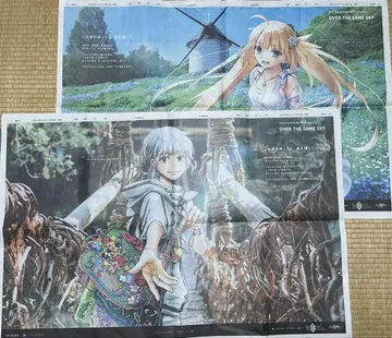 FGO 오베론 캐스토리아 7월 27일 28일 도쿠시마 신문 2매 세트