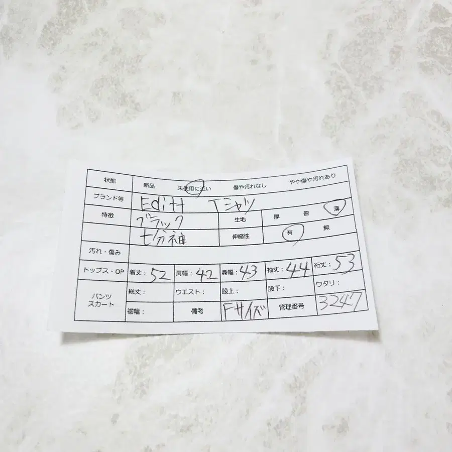 9번째 상품 이미지