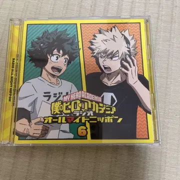 라디오 CD '나의 히어로 아카데미아 라디오 올마이트 닛폰' Vol.6