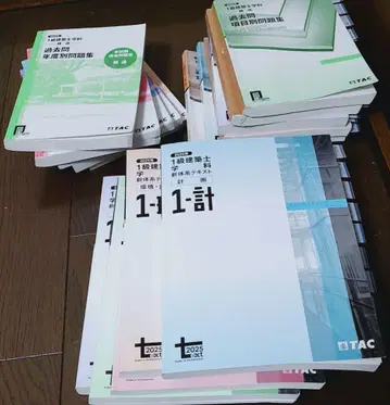 레이와 7년도 1급 건축사 TAC 텍스트 문제집 일급 건축사 2025