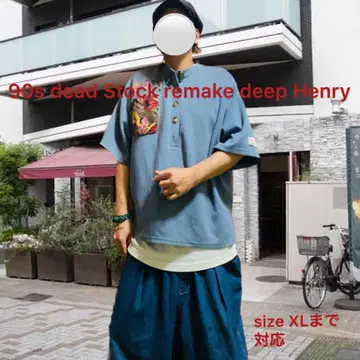 90s.dead stock remake deep Henry