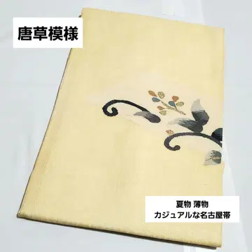 A5 여름 아이템 당초무늬 크림색 북 순수 실크 얇은 명주  나고야 오비