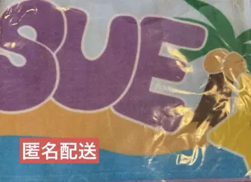 IS:SUE Survive FES 굿즈 타월