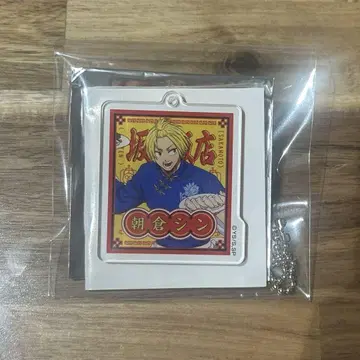 사카모토 데이즈 타워 레코드 카페 아크릴 키링 아사쿠라 신