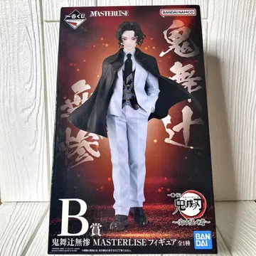 귀멸의 칼날 B상 키부츠지 무잔 MASTERLISE 피규어 미개봉품