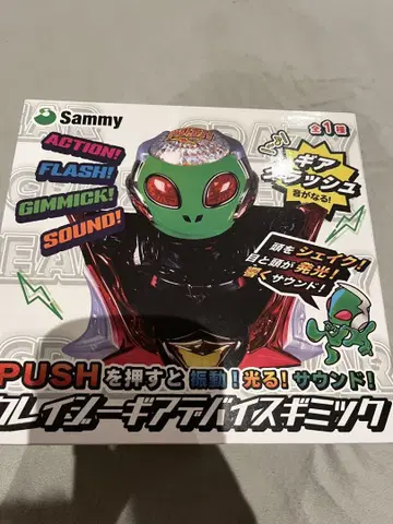 Sammy 크레이지 기어 디바이스 기믹 에일리 기어 크러쉬
