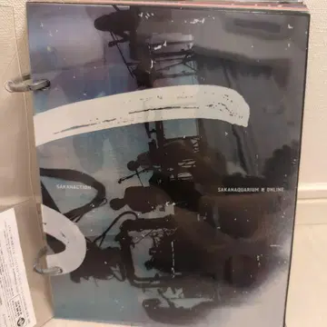 SAKANACTION SAKANAQUARIUM ONLINE Blu-ray