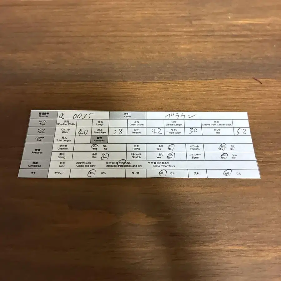 9번째 상품 이미지