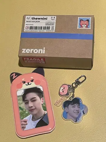 투니니 봉제 인형 (트레이딩 카드 홀더, 키링 포함) zeroni 제베원