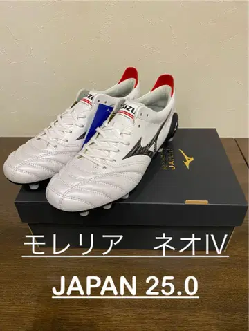 모렐리아 네오 IV JAPAN 25.0