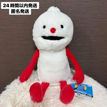 펫스 앉아있는 BIG 봉제 인형 논논