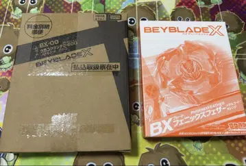 크로코크런치 피닉스 페더