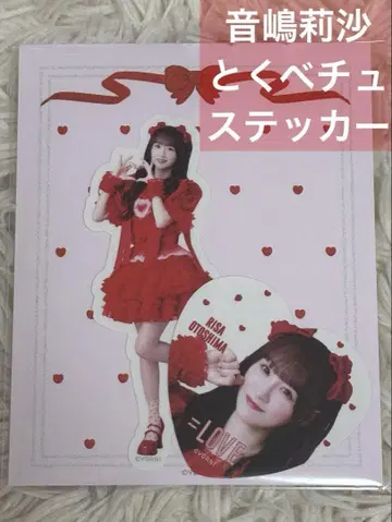 이코러브 오토시마 리사 토쿠베츄 스티커 아레나 투어 2025