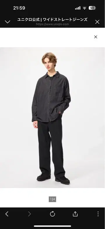 유니클로 UNIQLO 와이드 스트레이트 청바지 30 블랙 다크 그레이