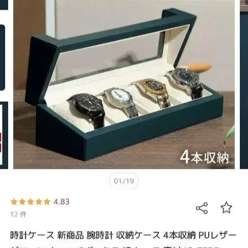 1번째 상품 이미지