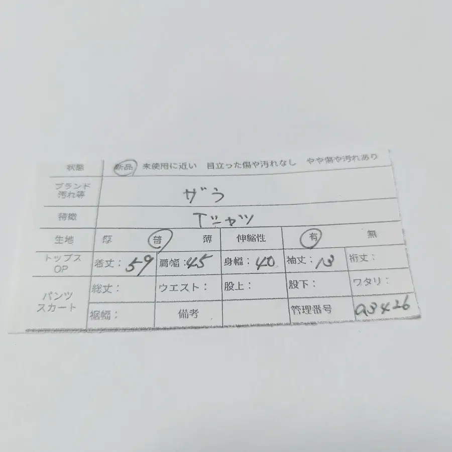 11번째 상품 이미지
