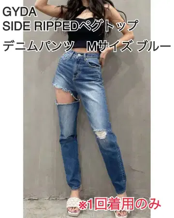GYDA SIDE RIPPED 페그 탑 데님 팬츠 데미지 데님 제이다