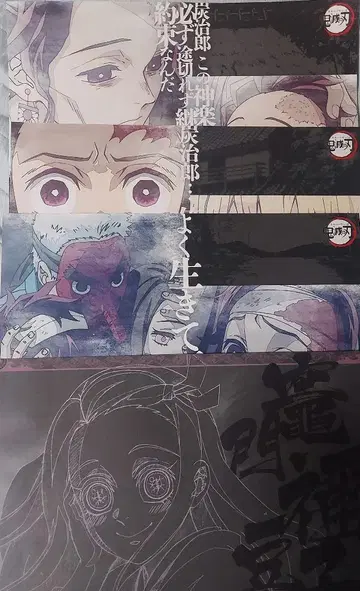 귀멸의 칼날 ufotable cafe 다이닝 런천 매트 탄지로 네즈코
