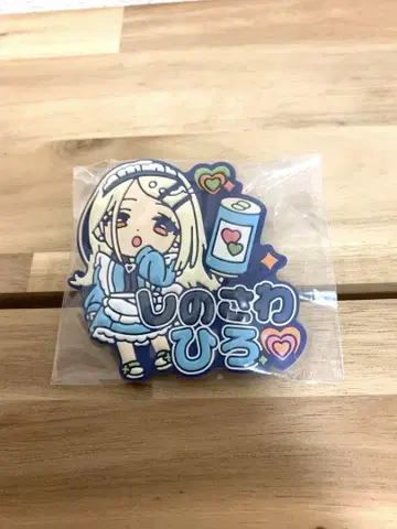학원 아이돌 마스터 큥팝픈 이름 러버 배지 시노자와 히로