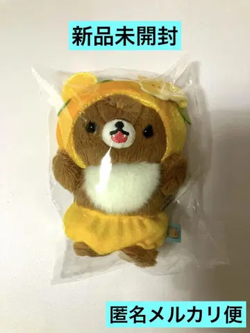 익명 배송 ] 리락쿠마 차이로이코구마 꿀벌 요정 매달린 봉제 인형