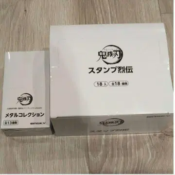 귀멸의 칼날 스탬프 레츠덴 메탈 컬렉션