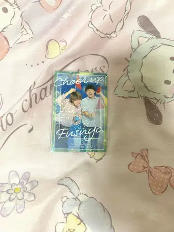 후스야 다나카 쇼타임 응원 요시모토 콜레카