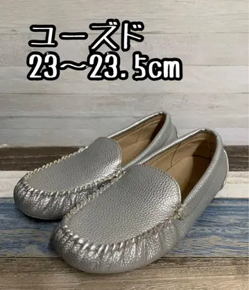 유즈드 23.0~23.5cm 실버 계열 드라이빙 슈즈 x249