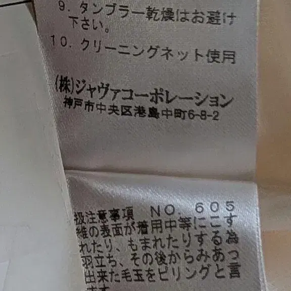 12번째 상품 이미지