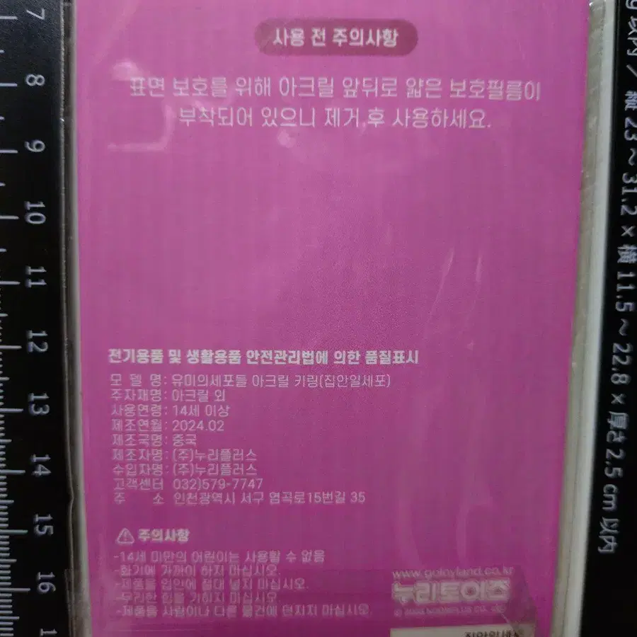 3번째 상품 이미지