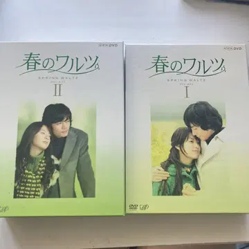 봄의 왈츠 DVD 세트