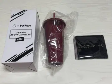 하이큐 이나리자키