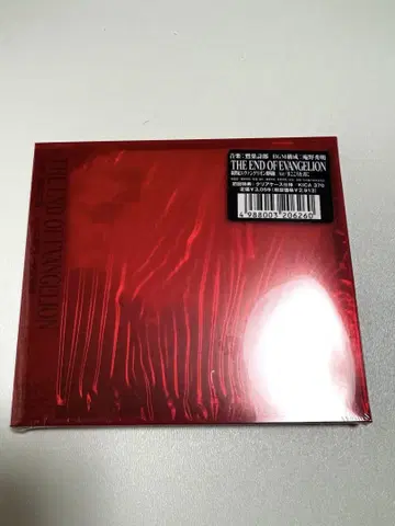 [미개봉] THE END OF EVANGELION 사운드트랙 CD
