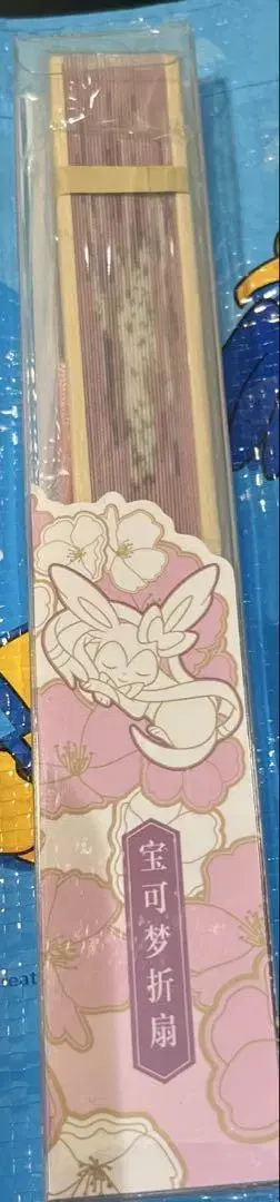 닌피아 부채