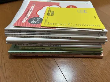 인테리어 코디네이터 유캔 일식