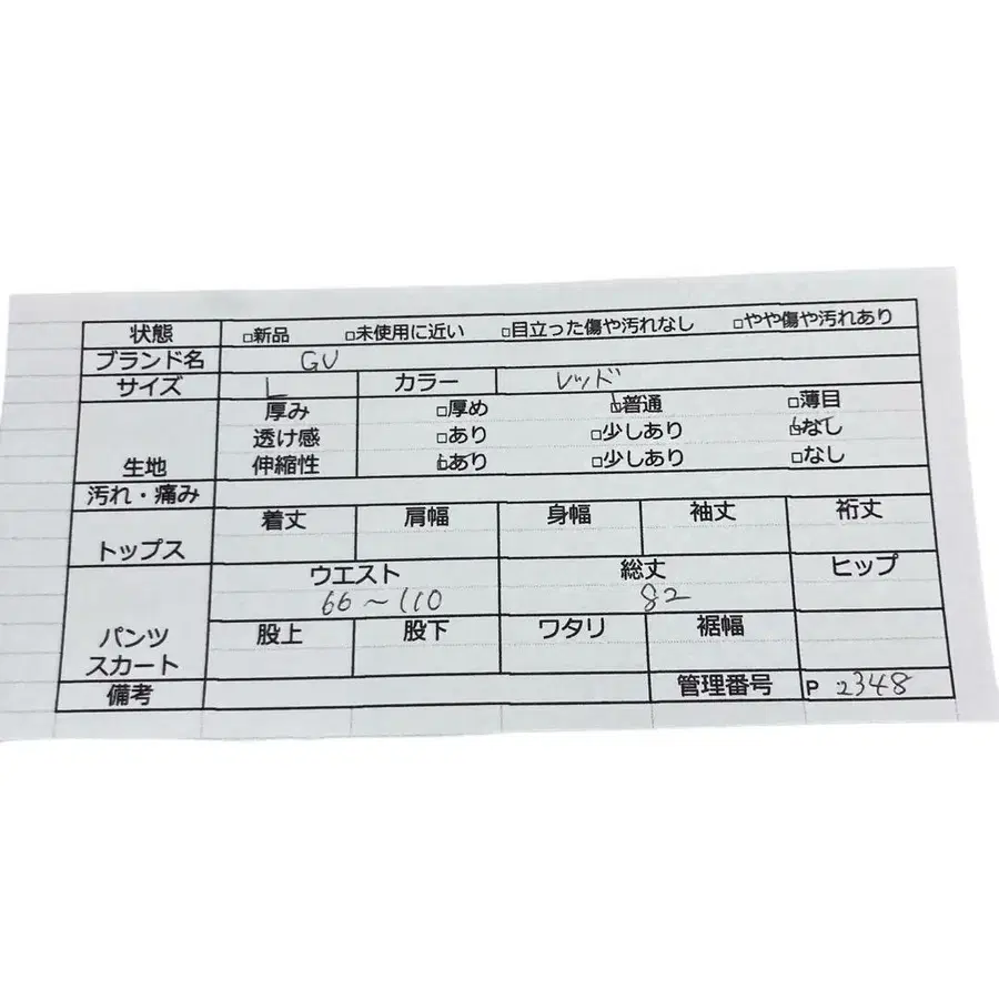 7번째 상품 이미지