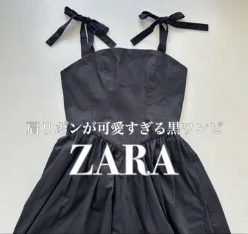 ZARA 미디 볼륨 원피스