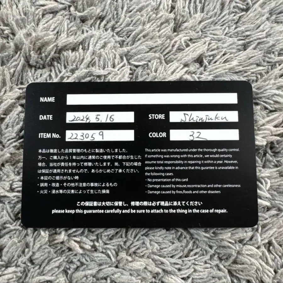 11번째 상품 이미지
