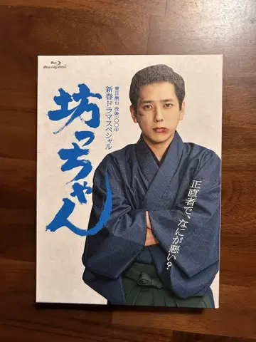 봇짱