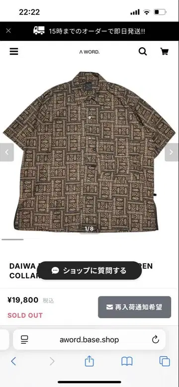 DAIWA PIER39 반팔 셔츠 M 셋업