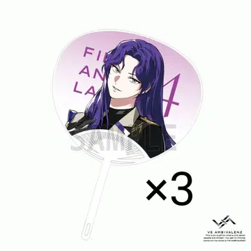 VS AMBIVALENZ 레이 부채